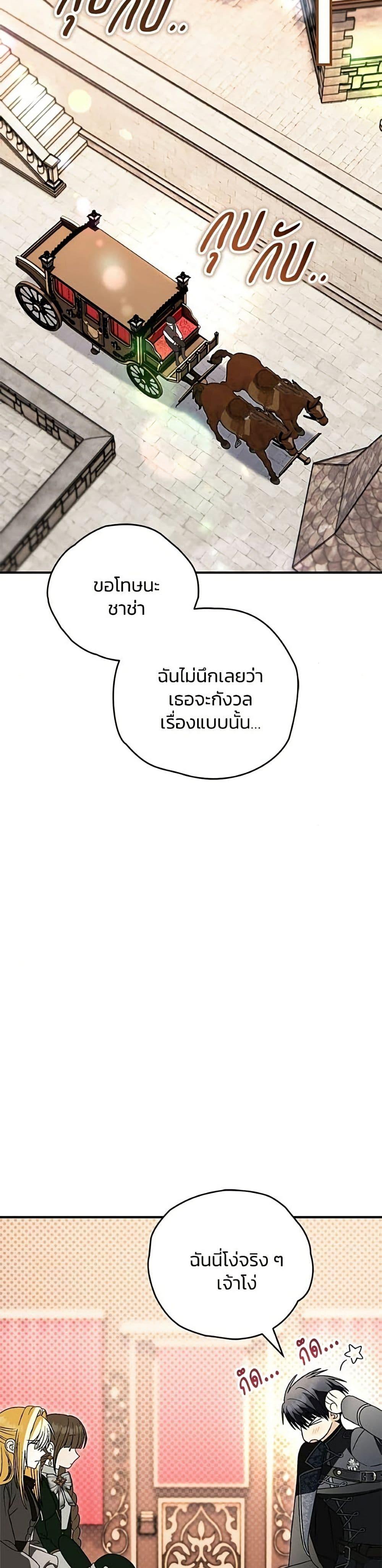 Manga-lc-com อ่านมังงะ อ่านการ์ตูน ออนไลน์ ฟรี To My Dear Wolf ตอนที่ 1 2 3 4 5 6 7 8 9 10 11 12 13 14 ฟรี ไม่มีโฆษณา Manga-lc - อ่าน มังงะ อ่าน การ์ตูน ออนไลน์ อ่านมังงะ ฟรี