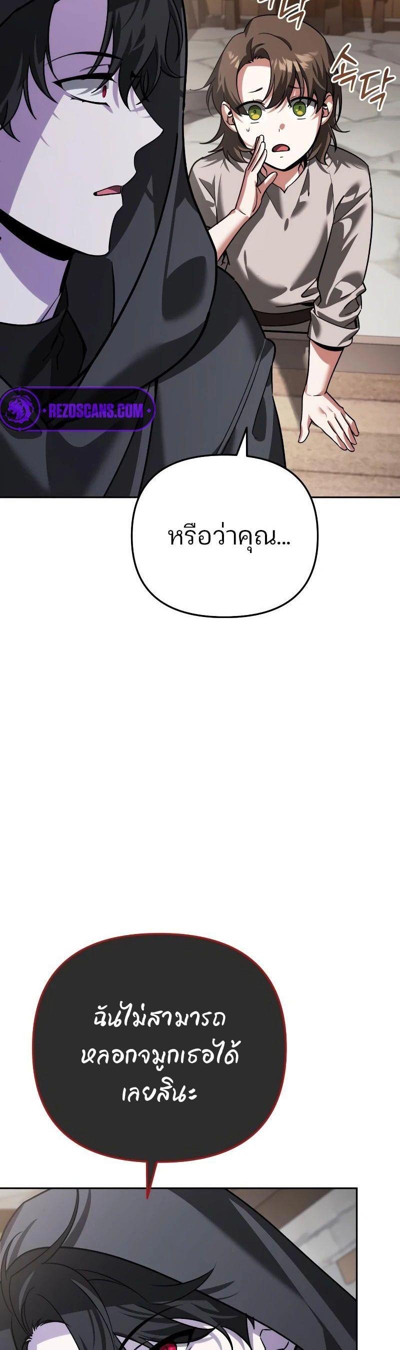 Manga-lc-com อ่านมังงะ อ่านการ์ตูน ออนไลน์ ฟรี My clone is becoming a giant ตอนที่ 1 2 3 4 5 6 7 8 9 10 11 12 13 14 ฟรี ไม่มีโฆษณา Manga-lc - อ่าน มังงะ อ่าน การ์ตูน ออนไลน์ อ่านมังงะ ฟรี