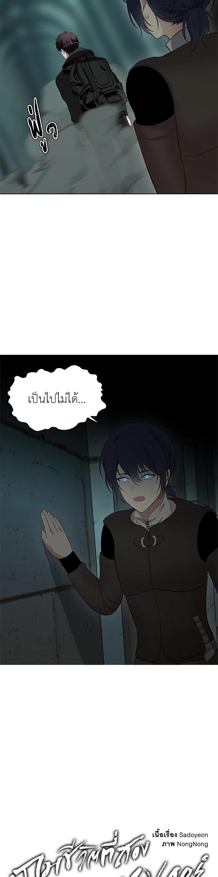 Manga-lc-com อ่านมังงะ อ่านการ์ตูน ออนไลน์ ฟรี Second Life Ranker ตอนที่ 1 2 3 4 5 6 7 8 9 10 11 12 13 14 ฟรี ไม่มีโฆษณา Manga-lc - อ่าน มังงะ อ่าน การ์ตูน ออนไลน์ อ่านมังงะ ฟรี