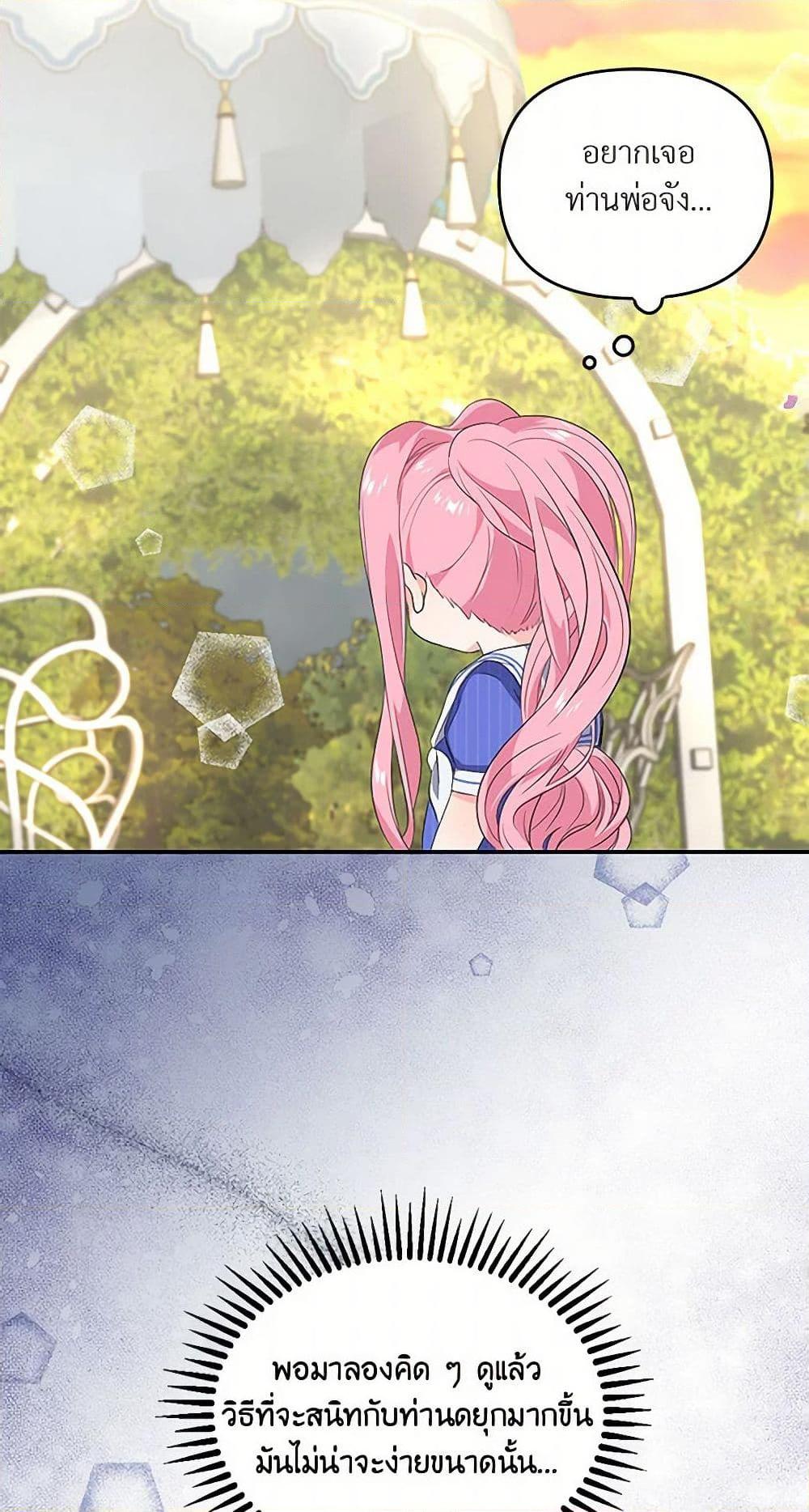 Manga-lc-com อ่านมังงะ อ่านการ์ตูน ออนไลน์ ฟรี Our Little Empress ตอนที่ 1 2 3 4 5 6 7 8 9 10 11 12 13 14 ฟรี ไม่มีโฆษณา Manga-lc - อ่าน มังงะ อ่าน การ์ตูน ออนไลน์ อ่านมังงะ ฟรี