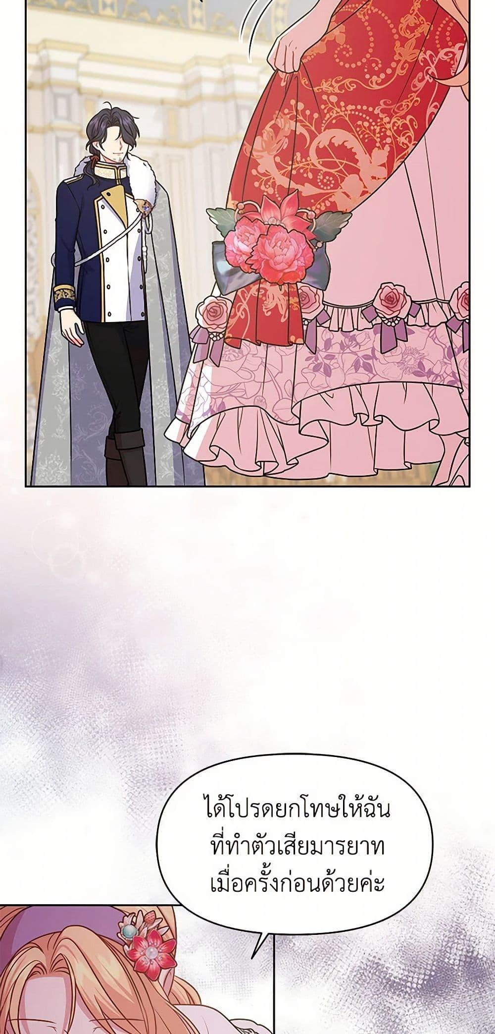 Manga-lc-com อ่านมังงะ อ่านการ์ตูน ออนไลน์ ฟรี My BFF is a Tyrant in Training ตอนที่ 1 2 3 4 5 6 7 8 9 10 11 12 13 14 ฟรี ไม่มีโฆษณา Manga-lc - อ่าน มังงะ อ่าน การ์ตูน ออนไลน์ อ่านมังงะ ฟรี