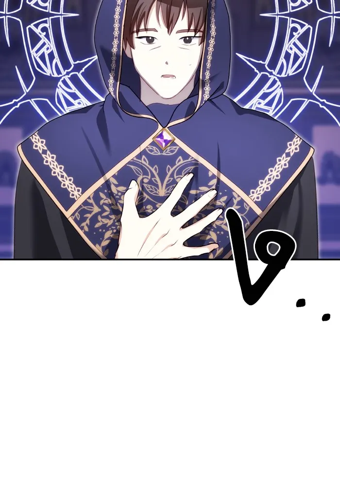 บุตรสาวของดยุกปีศาจ ตอนที่ 93 รูปที่ 2