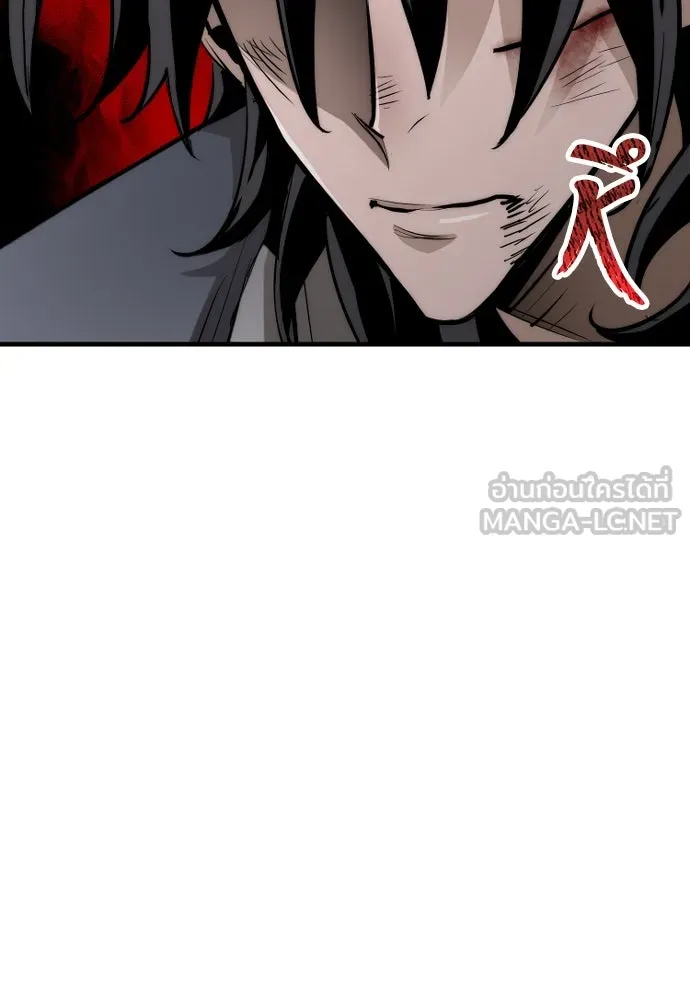 เส้นทางสู่เทพมาร ตอนที่ 28 รูปที่ 192