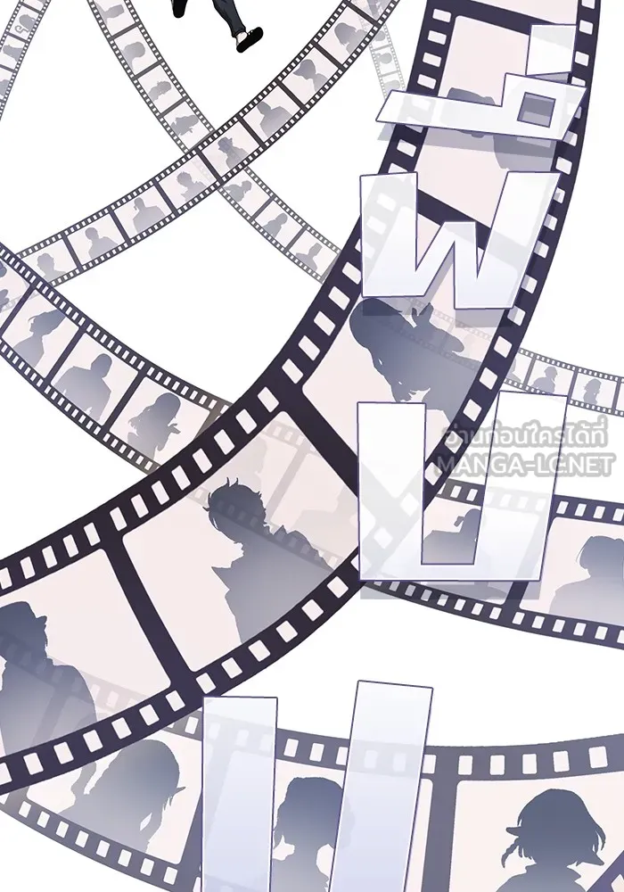 ผู้เล่นขั้นเทพแห่งหอคอยฝึกสอน ตอนที่ 207 รูปที่ 42