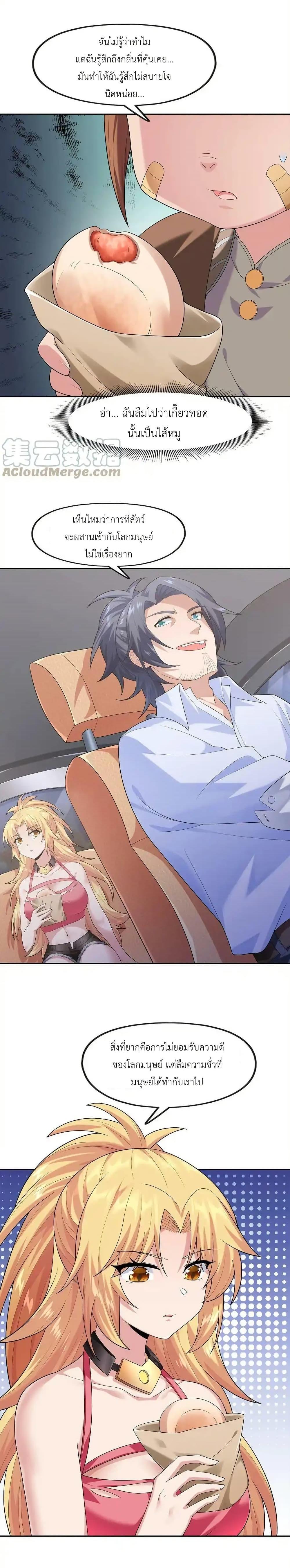 Manga-lc-com อ่านมังงะ อ่านการ์ตูน ออนไลน์ ฟรี There Will Always Be Someone To Disturb My AFK Life ตอนที่ 1 2 3 4 5 6 7 8 9 10 11 12 13 14 ฟรี ไม่มีโฆษณา Manga-lc - อ่าน มังงะ อ่าน การ์ตูน ออนไลน์ อ่านมังงะ ฟรี