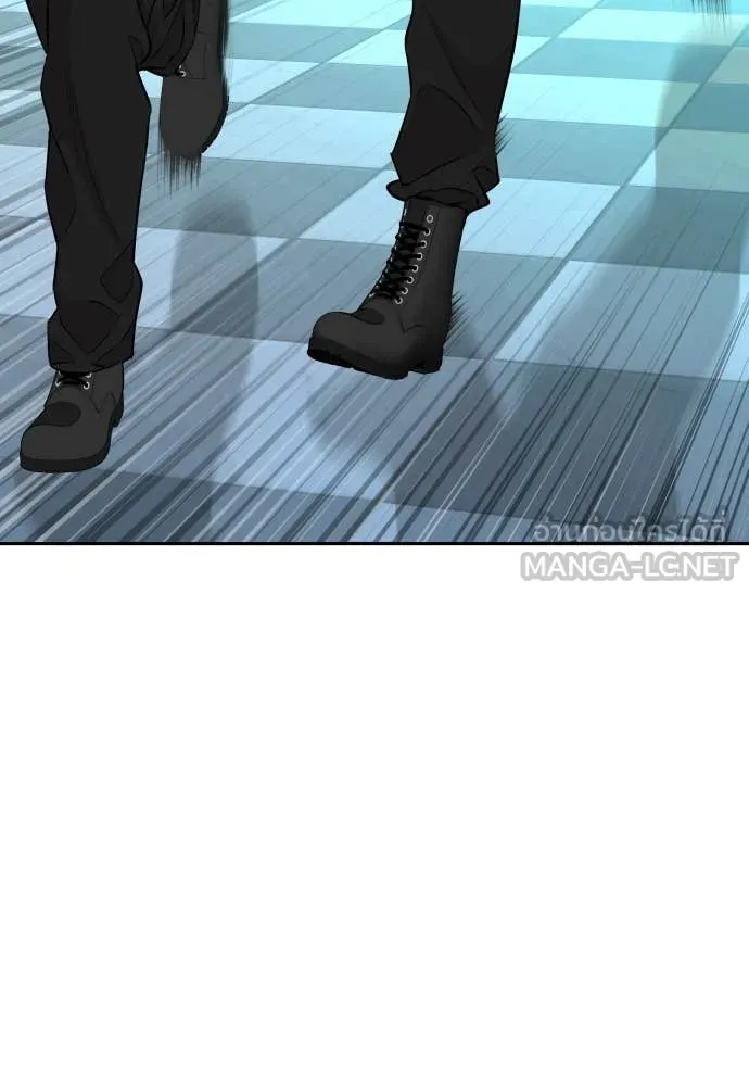 หลานอัจฉริยะ ตอนที่ 61 รูปที่ 25