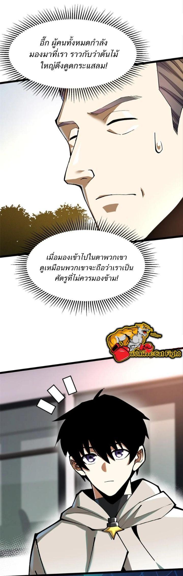 Manga-lc-com อ่านมังงะ อ่านการ์ตูน ออนไลน์ ฟรี I REALLY DON’T WANT TO LEARN FORBIDDEN SPELLS ตอนที่ 1 2 3 4 5 6 7 8 9 10 11 12 13 14 ฟรี ไม่มีโฆษณา Manga-lc - อ่าน มังงะ อ่าน การ์ตูน ออนไลน์ อ่านมังงะ ฟรี