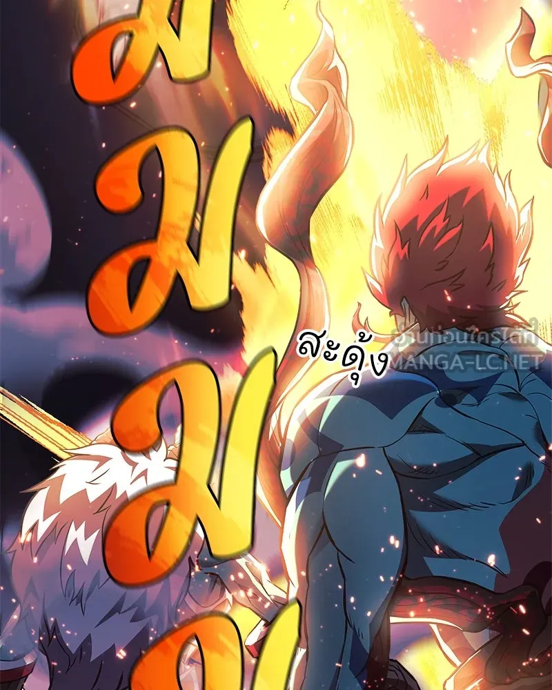 สัปดาห์นี้งดอัปตอนใหม่ ตอนที่ 64 รูปที่ 24