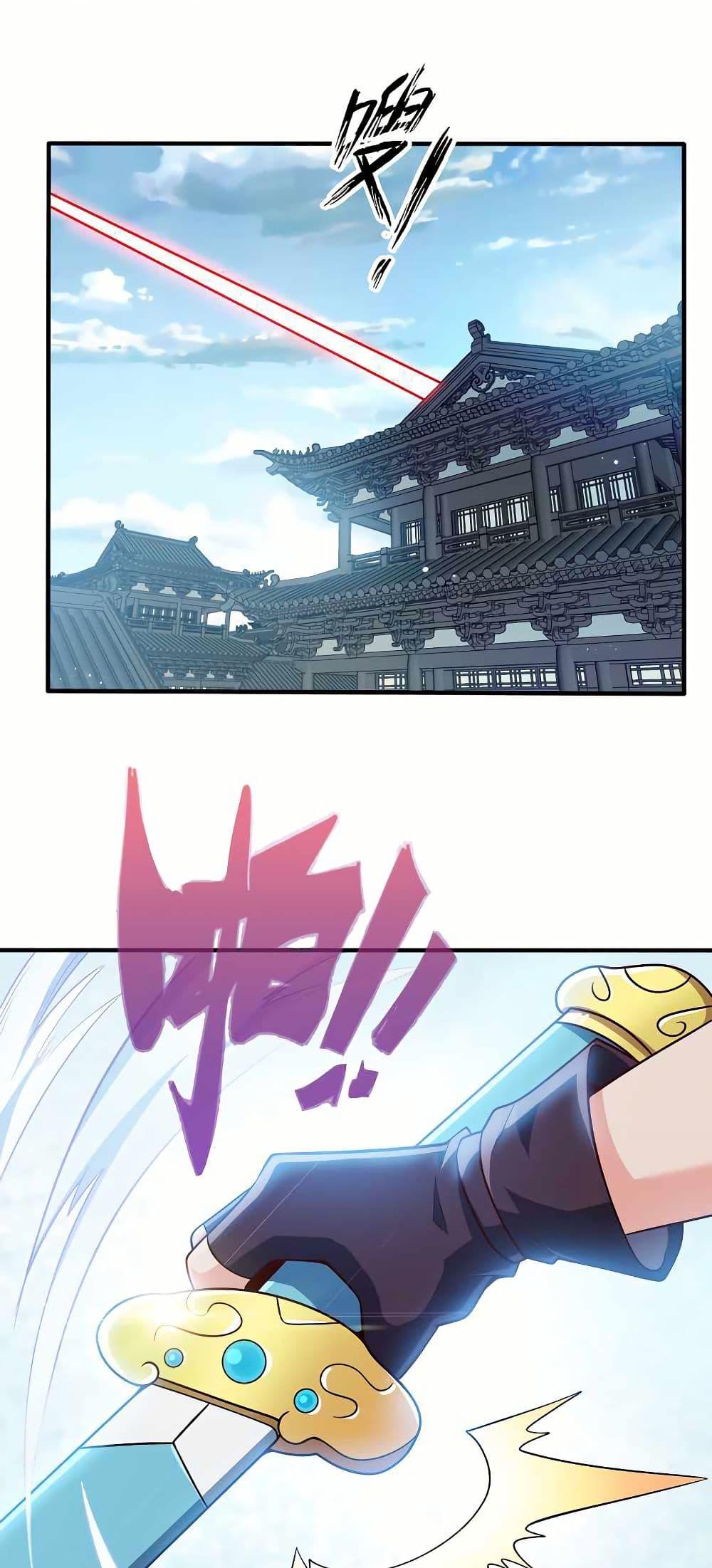 Manga-lc-com อ่านมังงะ อ่านการ์ตูน ออนไลน์ ฟรี My Wife is Actually the Future Tyrant Empress ตอนที่ 1 2 3 4 5 6 7 8 9 10 11 12 13 14 ฟรี ไม่มีโฆษณา Manga-lc - อ่าน มังงะ อ่าน การ์ตูน ออนไลน์ อ่านมังงะ ฟรี