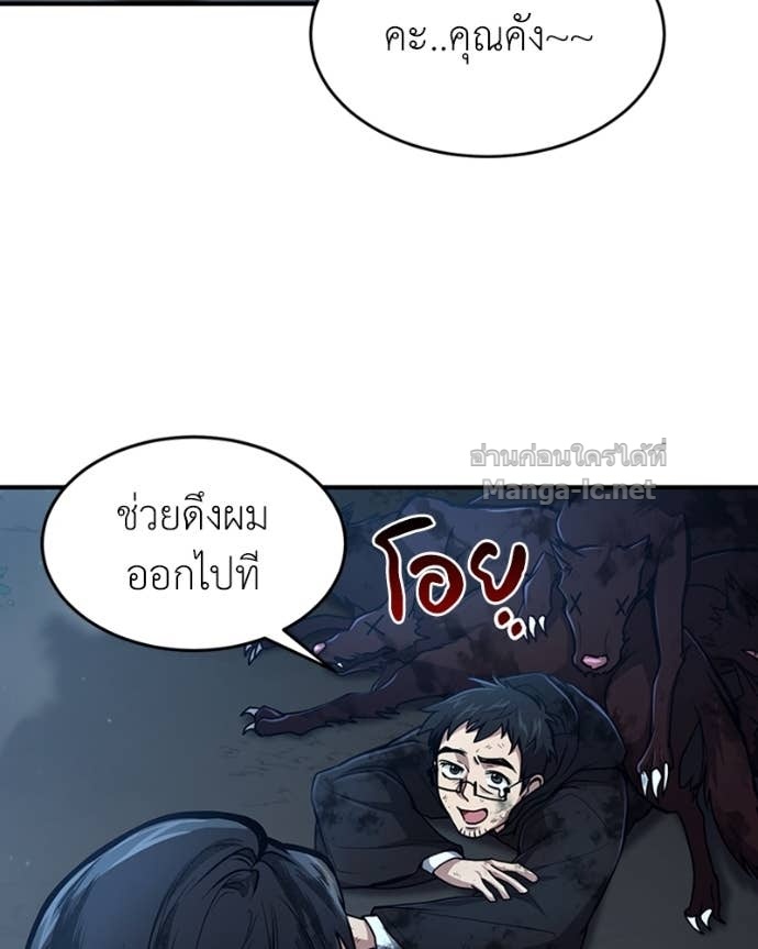 Doujin-Lc- อ่าน โดจิน มังฮวา เกาหลี ญี่ปุ่น จีน แปลไทย ฮีลเลอร์กำมะลอ ตอนที่ 1 2 3 4 5 6 7 8 9 10 11 12 13 14 ฟรี ไม่มีโฆษณา อ่าน โดจิน Manhwa เกาหลี ญี่ปุ่น จีน เรามีครบ คัดมาให้เน้นๆ โดจิน 18+ รับประกันความฟินโดย Doujin Lc