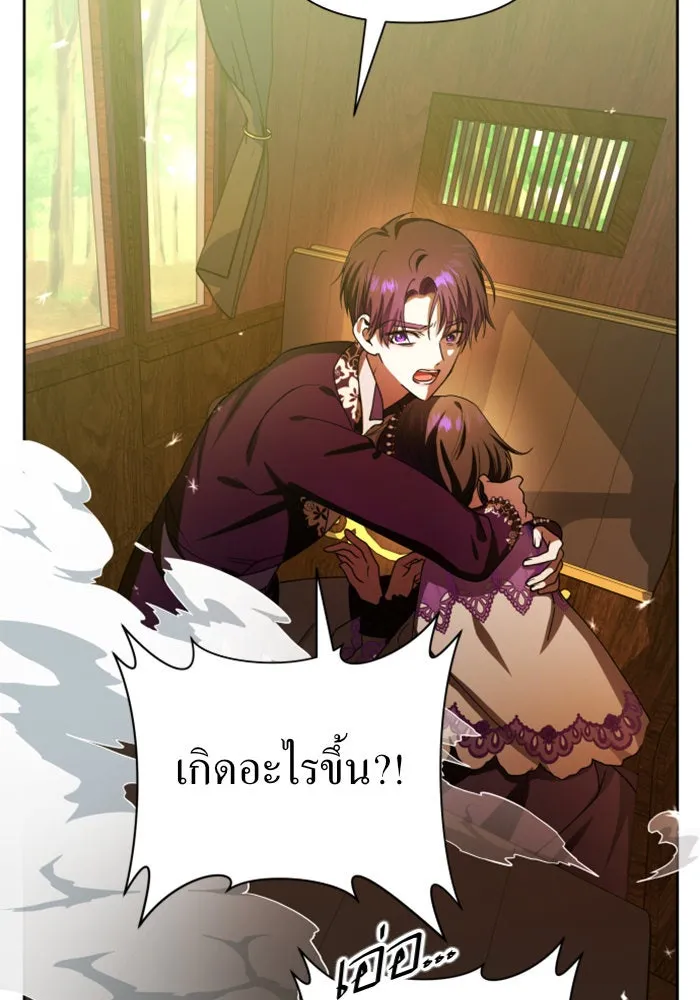 ชิงชีวิตพลิกลิขิตชะตา ตอนที่ 79. พี่ชายและน้องสาว(2) รูปที่ 31