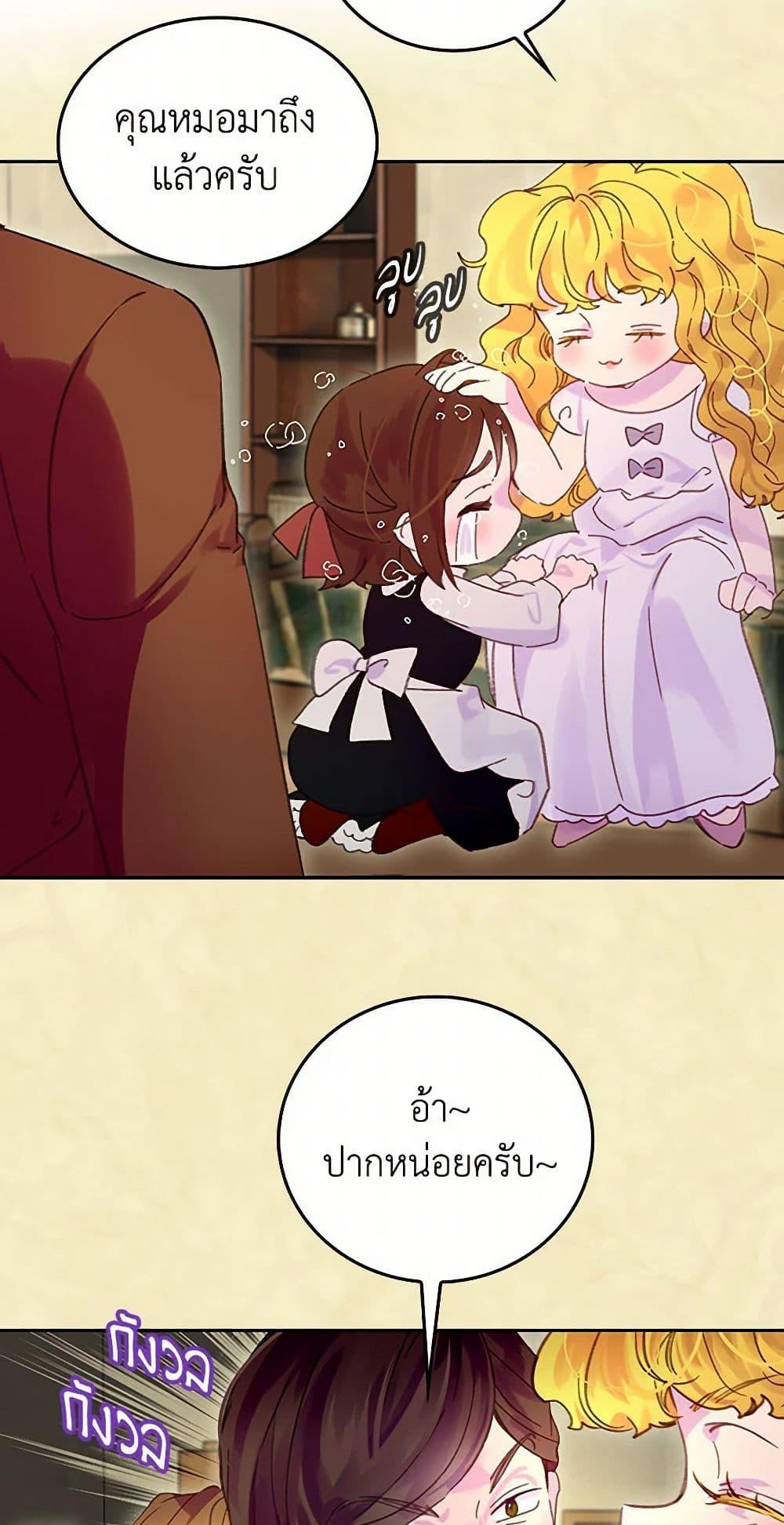 Manga-lc-com อ่านมังงะ อ่านการ์ตูน ออนไลน์ ฟรี Miss Not-So Sidekick ตอนที่ 1 2 3 4 5 6 7 8 9 10 11 12 13 14 ฟรี ไม่มีโฆษณา Manga-lc - อ่าน มังงะ อ่าน การ์ตูน ออนไลน์ อ่านมังงะ ฟรี