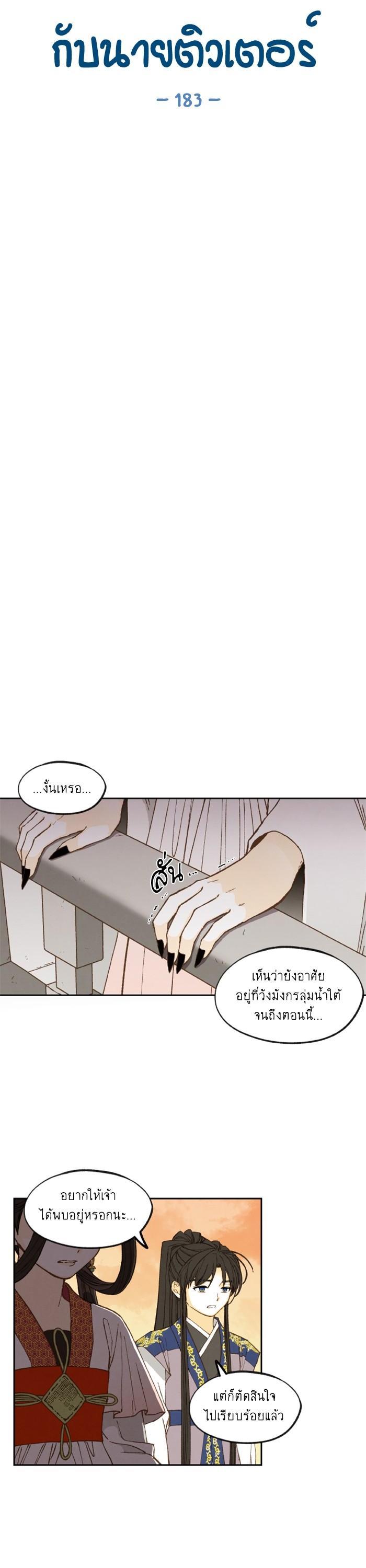 Manga-lc-com อ่านมังงะ อ่านการ์ตูน ออนไลน์ ฟรี How to Become a Dragon ตอนที่ 1 2 3 4 5 6 7 8 9 10 11 12 13 14 ฟรี ไม่มีโฆษณา Manga-lc - อ่าน มังงะ อ่าน การ์ตูน ออนไลน์ อ่านมังงะ ฟรี