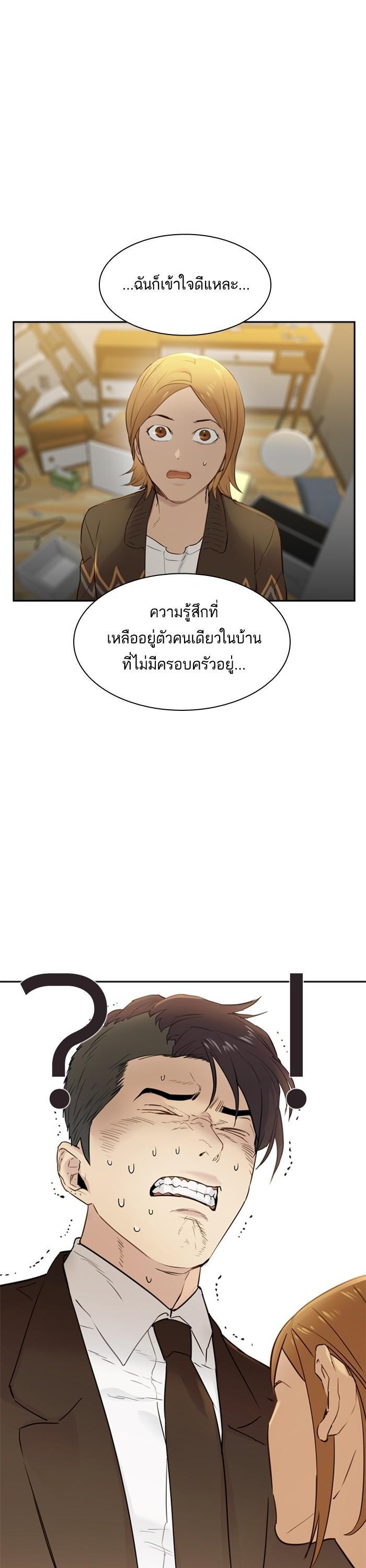 Manga-lc-com อ่านมังงะ อ่านการ์ตูน ออนไลน์ ฟรี The World Is Money and Power กลโกงโลกพนัน ตอนที่ 1 2 3 4 5 6 7 8 9 10 11 12 13 14 ฟรี ไม่มีโฆษณา Manga-lc - อ่าน มังงะ อ่าน การ์ตูน ออนไลน์ อ่านมังงะ ฟรี