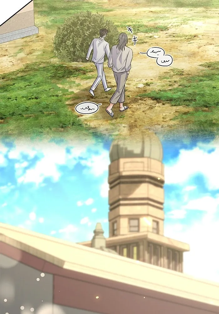 แด่ความเกลียดชัง ตอนที่ 54 รูปที่ 4