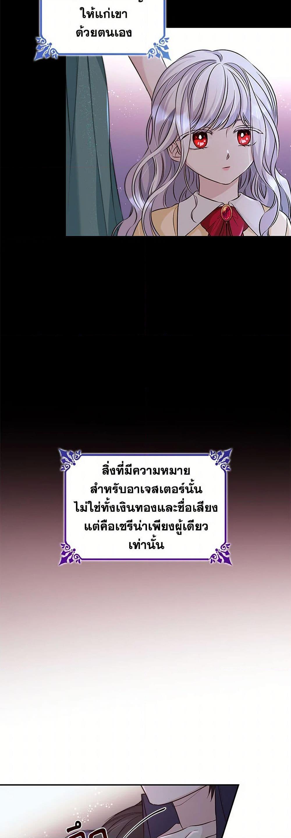 Manga-lc-com อ่านมังงะ อ่านการ์ตูน ออนไลน์ ฟรี Villains Behind the Curtains ตอนที่ 1 2 3 4 5 6 7 8 9 10 11 12 13 14 ฟรี ไม่มีโฆษณา Manga-lc - อ่าน มังงะ อ่าน การ์ตูน ออนไลน์ อ่านมังงะ ฟรี