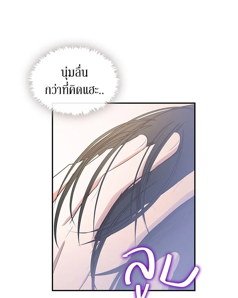 ขอบคุณที่หักหลัง ตอนที่ 15 รูปที่ 28