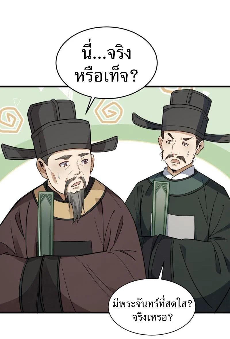 Manga-lc-com อ่านมังงะ อ่านการ์ตูน ออนไลน์ ฟรี Lan Ke Qi Yuan ตอนที่ 1 2 3 4 5 6 7 8 9 10 11 12 13 14 ฟรี ไม่มีโฆษณา Manga-lc - อ่าน มังงะ อ่าน การ์ตูน ออนไลน์ อ่านมังงะ ฟรี