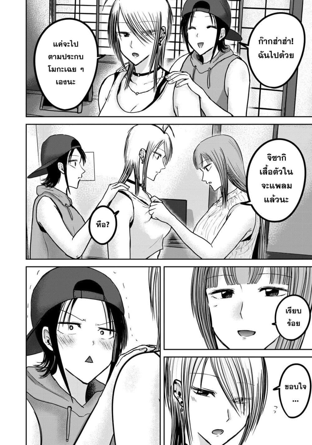 Manga-lc-com อ่านมังงะ อ่านการ์ตูน ออนไลน์ ฟรี Ueno-kun wa kaihatsu-zumi ตอนที่ 1 2 3 4 5 6 7 8 9 10 11 12 13 14 ฟรี ไม่มีโฆษณา Manga-lc - อ่าน มังงะ อ่าน การ์ตูน ออนไลน์ อ่านมังงะ ฟรี