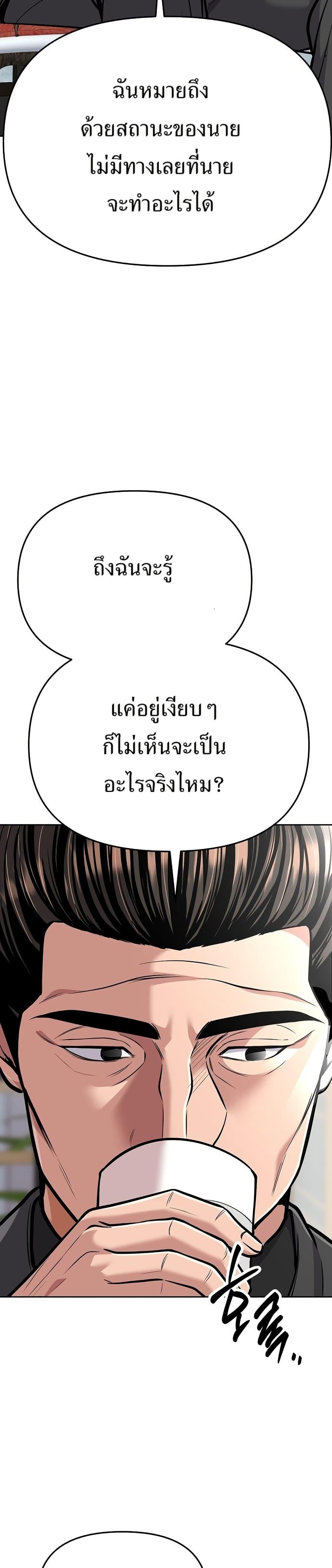 Manga-lc-com อ่านมังงะ อ่านการ์ตูน ออนไลน์ ฟรี New Employee Kim Chul-Soo ตอนที่ 1 2 3 4 5 6 7 8 9 10 11 12 13 14 ฟรี ไม่มีโฆษณา Manga-lc - อ่าน มังงะ อ่าน การ์ตูน ออนไลน์ อ่านมังงะ ฟรี