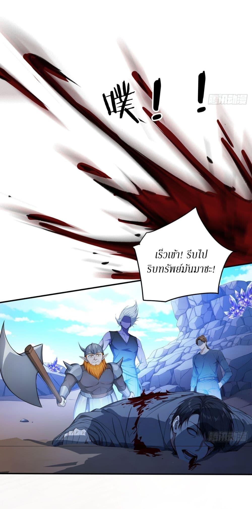 Manga-lc-com อ่านมังงะ อ่านการ์ตูน ออนไลน์ ฟรี Gods Of All People I Sacrificed Hundreds Of Millions Of Living Beings To Become A God ตอนที่ 1 2 3 4 5 6 7 8 9 10 11 12 13 14 ฟรี ไม่มีโฆษณา Manga-lc - อ่าน มังงะ อ่าน การ์ตูน ออนไลน์ อ่านมังงะ ฟรี