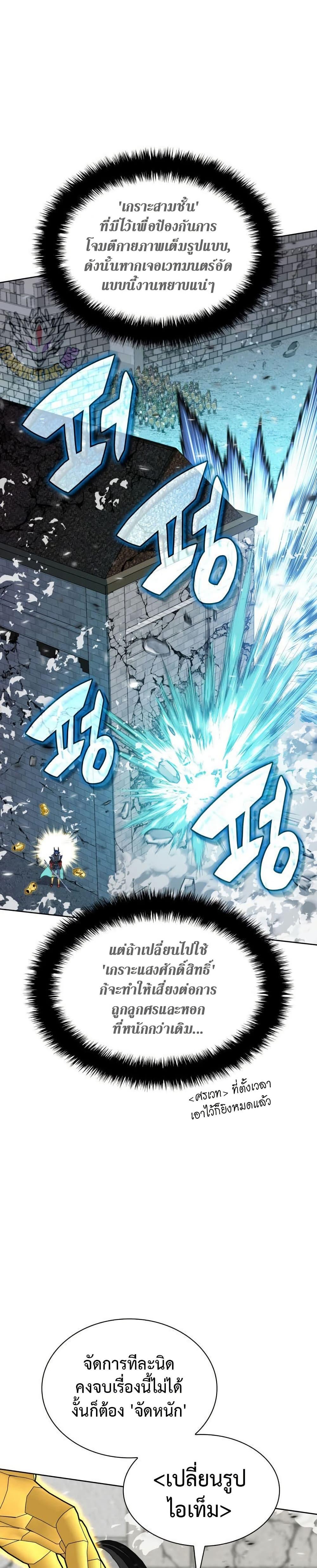 Manga-lc-com อ่านมังงะ อ่านการ์ตูน ออนไลน์ ฟรี Overgeared (Remake) ตอนที่ 1 2 3 4 5 6 7 8 9 10 11 12 13 14 ฟรี ไม่มีโฆษณา Manga-lc - อ่าน มังงะ อ่าน การ์ตูน ออนไลน์ อ่านมังงะ ฟรี