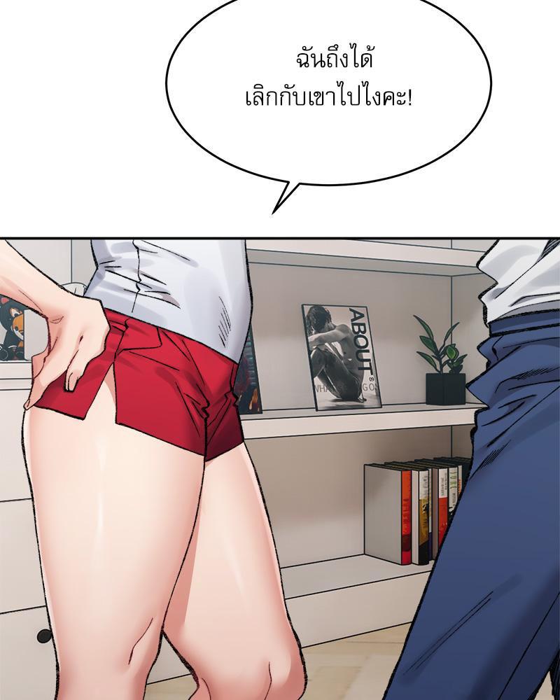 Doujin-Lc- อ่าน โดจิน มังฮวา เกาหลี ญี่ปุ่น จีน แปลไทย A Delicate Relations ตอนที่ 1 2 3 4 5 6 7 8 9 10 11 12 13 14 ฟรี ไม่มีโฆษณา อ่าน โดจิน Manhwa เกาหลี ญี่ปุ่น จีน เรามีครบ คัดมาให้เน้นๆ โดจิน 18+ รับประกันความฟินโดย  Doujin Lc