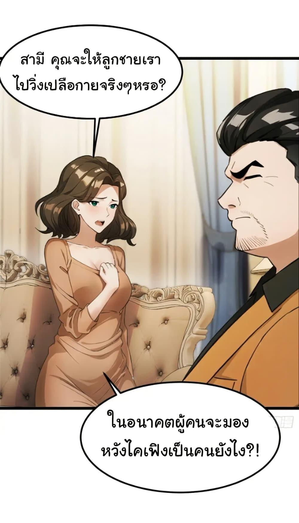 Manga-lc-com อ่านมังงะ อ่านการ์ตูน ออนไลน์ ฟรี Empress wife and trash husband ตอนที่ 1 2 3 4 5 6 7 8 9 10 11 12 13 14 ฟรี ไม่มีโฆษณา Manga-lc - อ่าน มังงะ อ่าน การ์ตูน ออนไลน์ อ่านมังงะ ฟรี