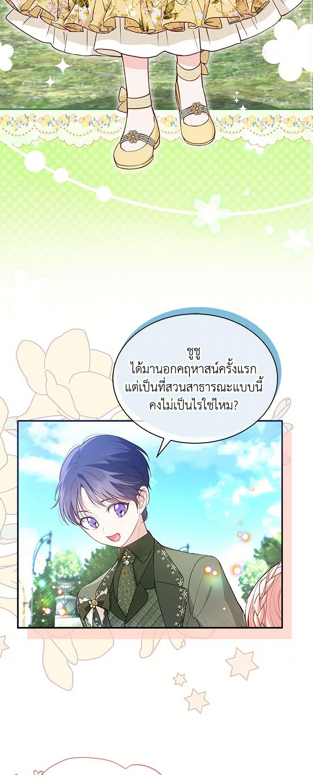 Manga-lc-com อ่านมังงะ อ่านการ์ตูน ออนไลน์ ฟรี Obsessed With Shuelina ตอนที่ 1 2 3 4 5 6 7 8 9 10 11 12 13 14 ฟรี ไม่มีโฆษณา Manga-lc - อ่าน มังงะ อ่าน การ์ตูน ออนไลน์ อ่านมังงะ ฟรี
