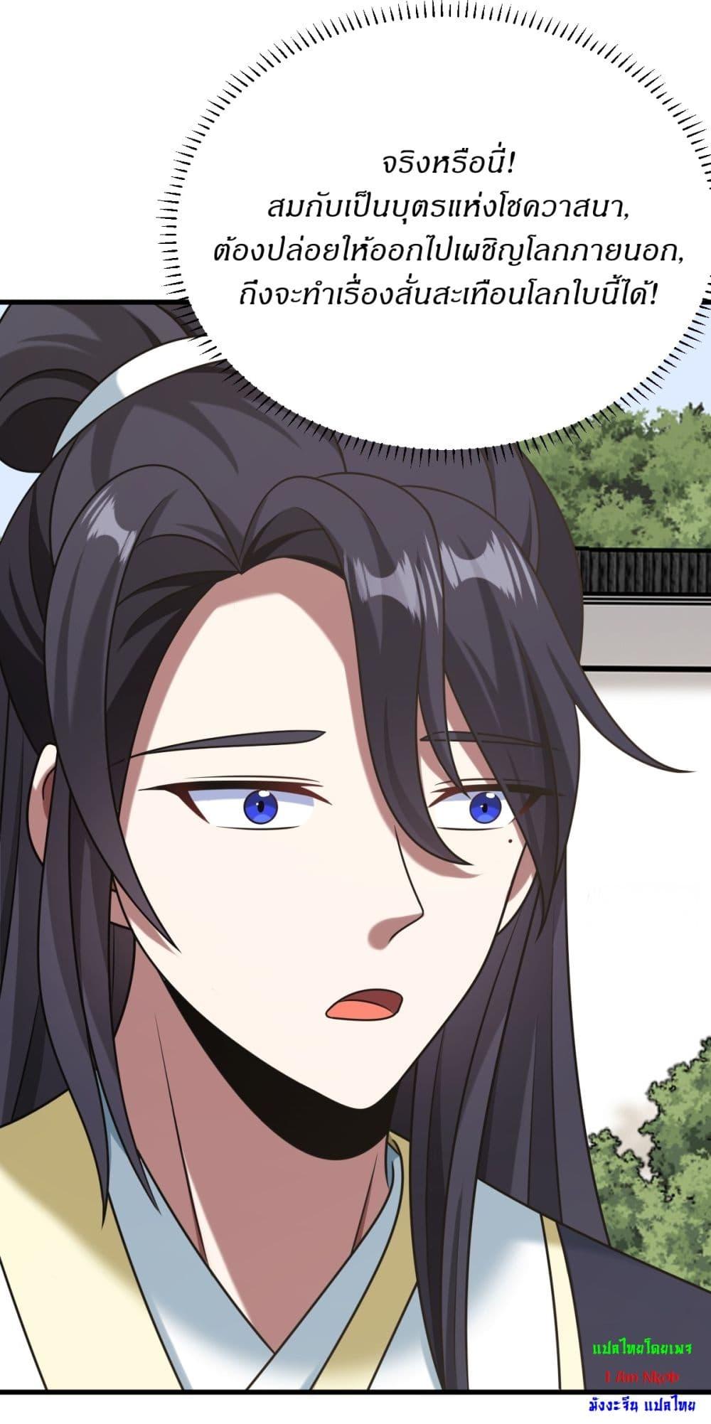 Manga-lc-com อ่านมังงะ อ่านการ์ตูน ออนไลน์ ฟรี Invincible After a Hundred Years of Seclusion ตอนที่ 1 2 3 4 5 6 7 8 9 10 11 12 13 14 ฟรี ไม่มีโฆษณา Manga-lc - อ่าน มังงะ อ่าน การ์ตูน ออนไลน์ อ่านมังงะ ฟรี