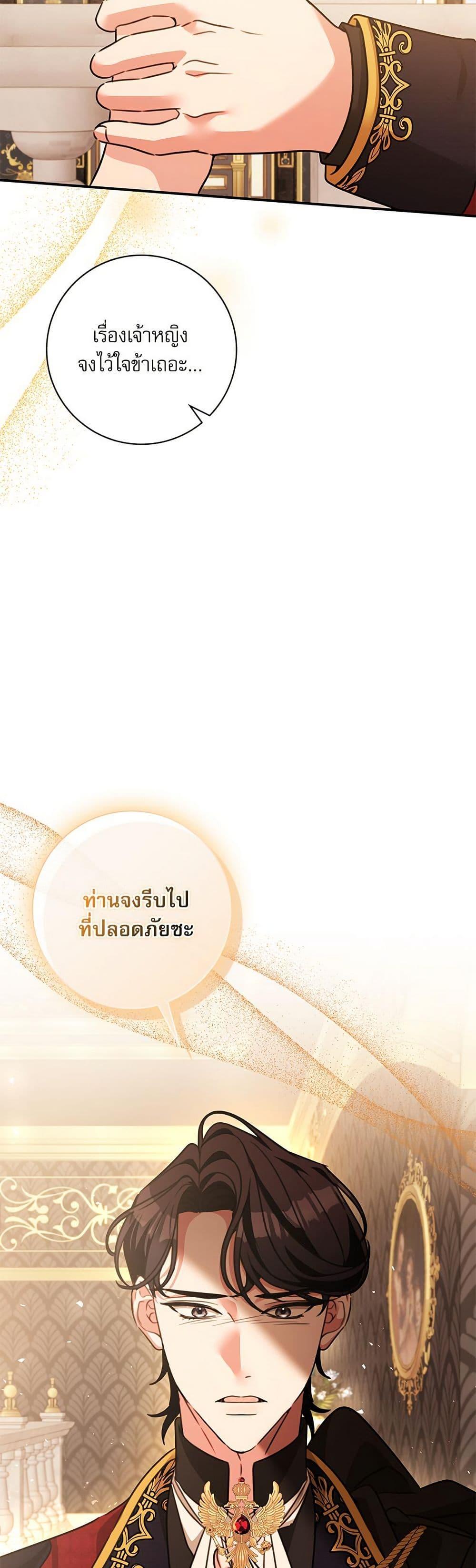 Manga-lc-com อ่านมังงะ อ่านการ์ตูน ออนไลน์ ฟรี The Emperor’s Sleepless Nights ตอนที่ 1 2 3 4 5 6 7 8 9 10 11 12 13 14 ฟรี ไม่มีโฆษณา Manga-lc - อ่าน มังงะ อ่าน การ์ตูน ออนไลน์ อ่านมังงะ ฟรี