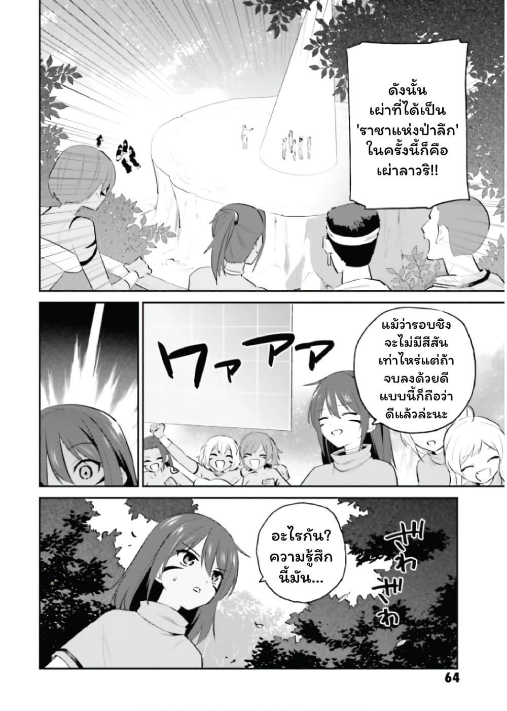 Manga-lc-com อ่านมังงะ อ่านการ์ตูน ออนไลน์ ฟรี In Another World With My Smartphone ไปต่างโลกกับสมาร์ทโฟน ตอนที่ 1 2 3 4 5 6 7 8 9 10 11 12 13 14 ฟรี ไม่มีโฆษณา Manga-lc - อ่าน มังงะ อ่าน การ์ตูน ออนไลน์ อ่านมังงะ ฟรี