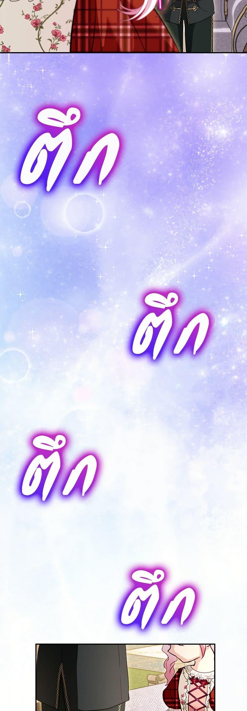 Manga-lc-com อ่านมังงะ อ่านการ์ตูน ออนไลน์ ฟรี I Was Reincarnated as a Baby Fox God ตอนที่ 1 2 3 4 5 6 7 8 9 10 11 12 13 14 ฟรี ไม่มีโฆษณา Manga-lc - อ่าน มังงะ อ่าน การ์ตูน ออนไลน์ อ่านมังงะ ฟรี