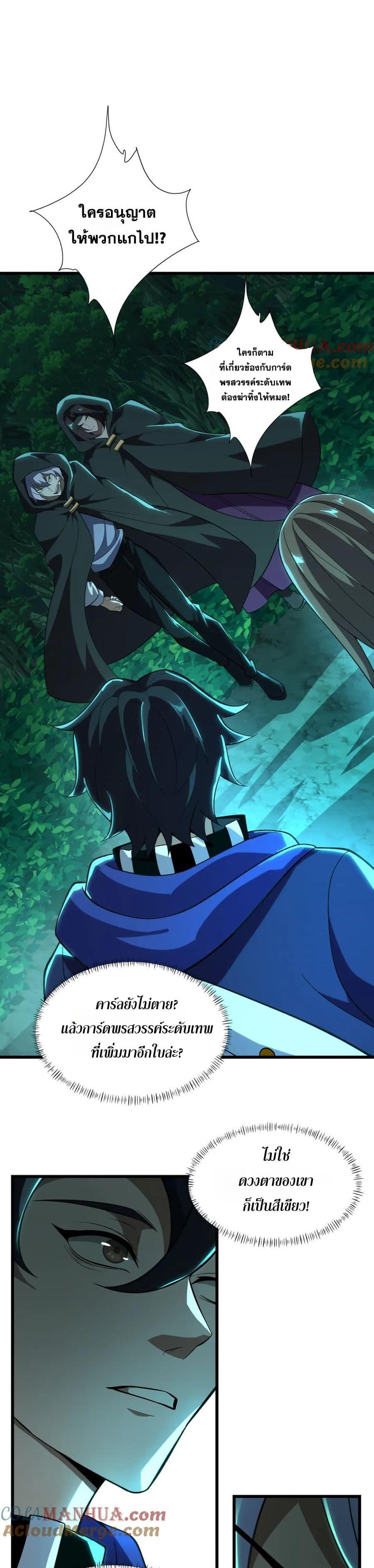 Manga-lc-com อ่านมังงะ อ่านการ์ตูน ออนไลน์ ฟรี I Rely On Cheat To Hunt Gods ตอนที่ 1 2 3 4 5 6 7 8 9 10 11 12 13 14 ฟรี ไม่มีโฆษณา Manga-lc - อ่าน มังงะ อ่าน การ์ตูน ออนไลน์ อ่านมังงะ ฟรี