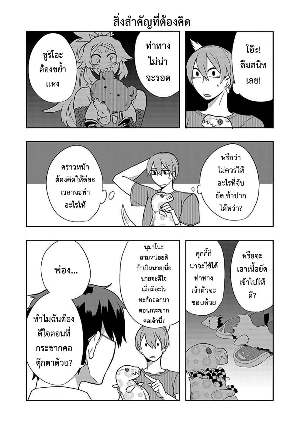 Manga-lc-com อ่านมังงะ อ่านการ์ตูน ออนไลน์ ฟรี T-REX na Kanojo ตอนที่ 1 2 3 4 5 6 7 8 9 10 11 12 13 14 ฟรี ไม่มีโฆษณา Manga-lc - อ่าน มังงะ อ่าน การ์ตูน ออนไลน์ อ่านมังงะ ฟรี