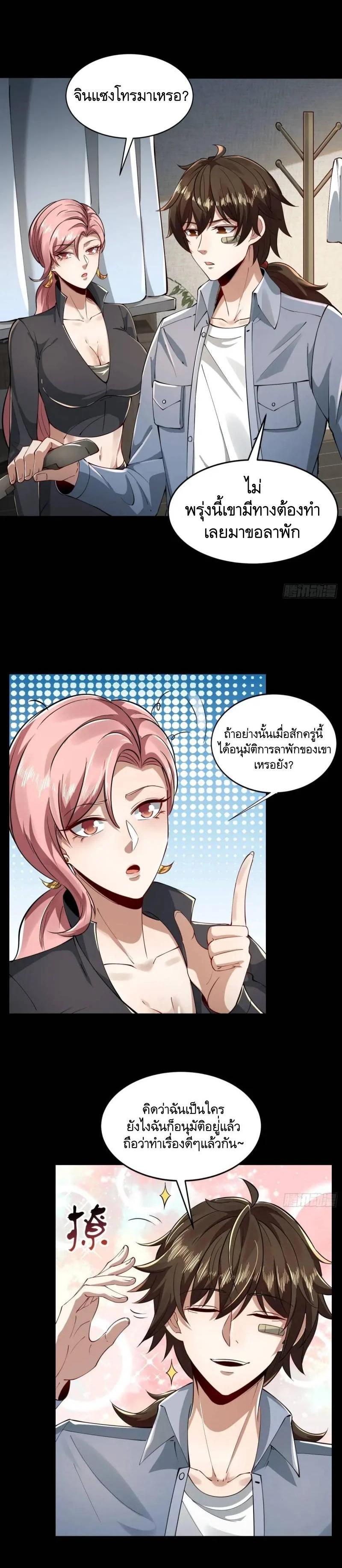 Manga-lc-com อ่านมังงะ อ่านการ์ตูน ออนไลน์ ฟรี The First Order ตอนที่ 1 2 3 4 5 6 7 8 9 10 11 12 13 14 ฟรี ไม่มีโฆษณา Manga-lc - อ่าน มังงะ อ่าน การ์ตูน ออนไลน์ อ่านมังงะ ฟรี