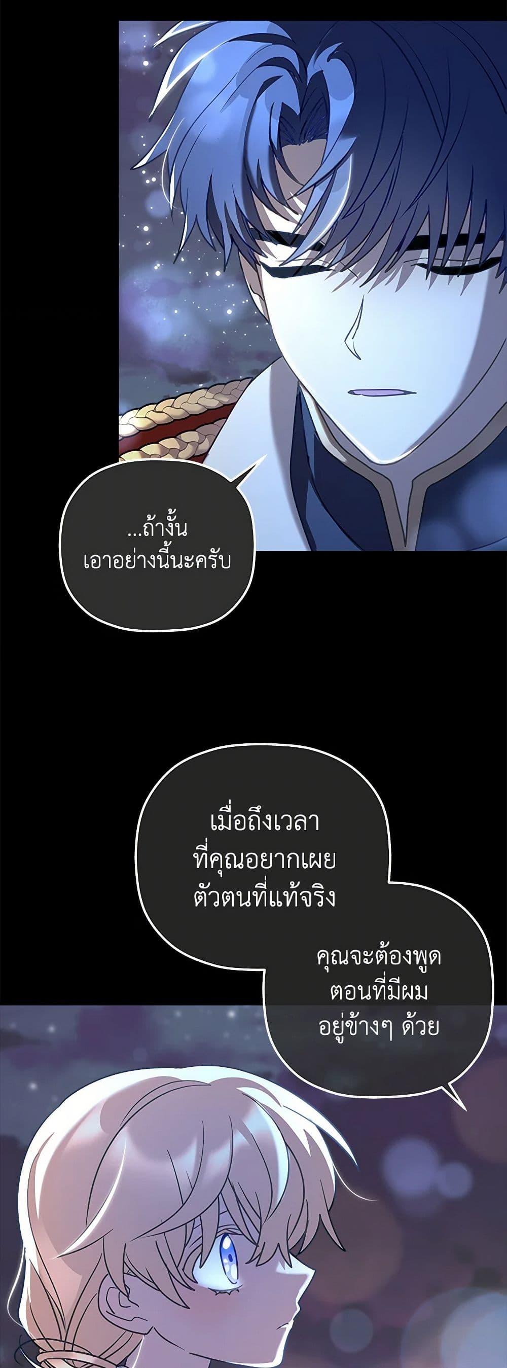 Manga-lc-com อ่านมังงะ อ่านการ์ตูน ออนไลน์ ฟรี The Baby Saint Wants to Destroy the World! ตอนที่ 1 2 3 4 5 6 7 8 9 10 11 12 13 14 ฟรี ไม่มีโฆษณา Manga-lc - อ่าน มังงะ อ่าน การ์ตูน ออนไลน์ อ่านมังงะ ฟรี