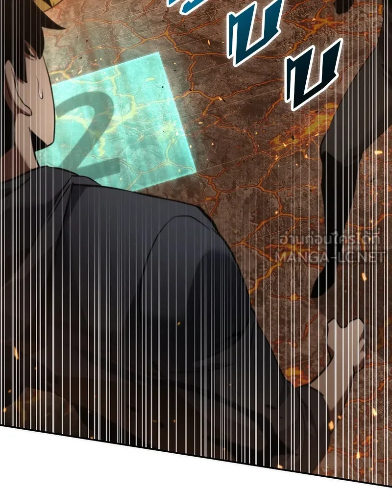 Omniscient Reader อ่านชะตาวันสิ้นโลก ตอนที่ 11 ราตรีของเหล่านักทำนาย (4) รูปที่ 48