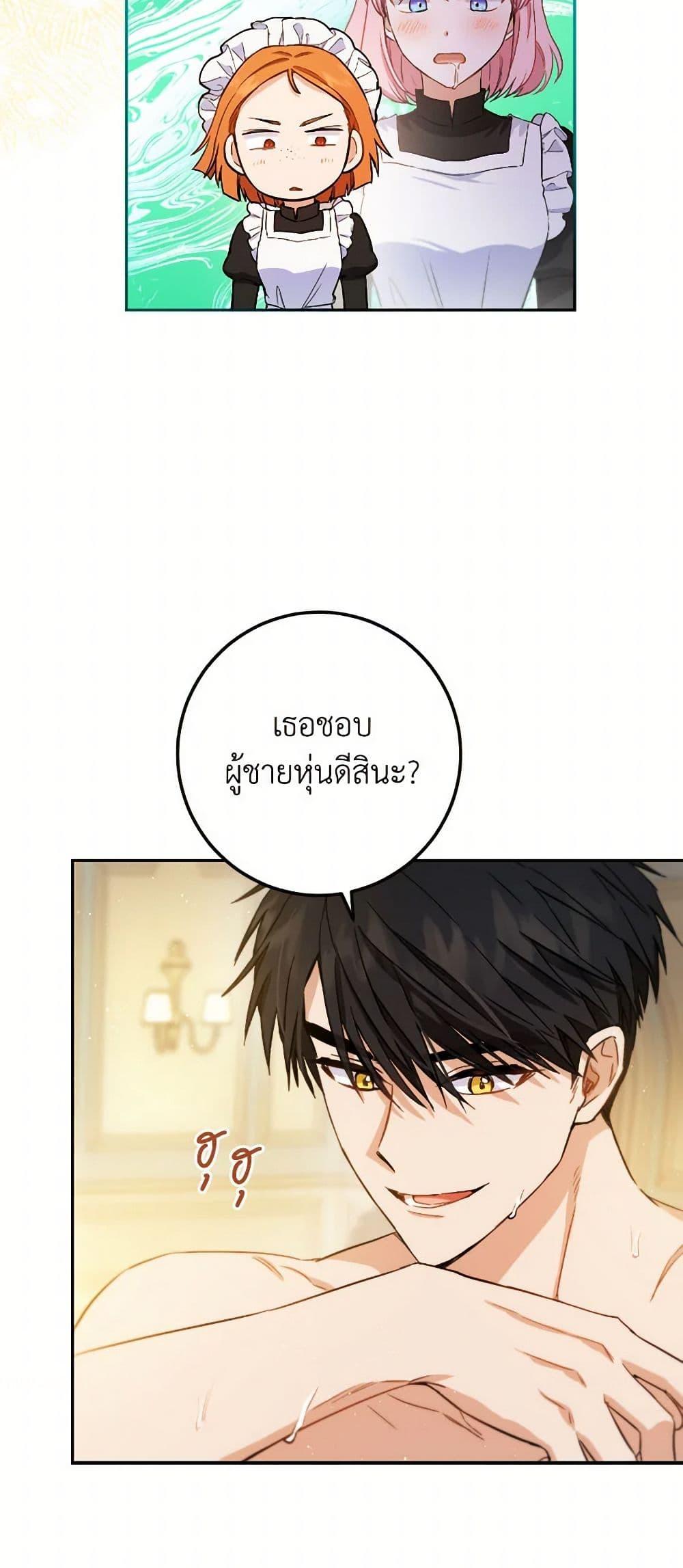 Manga-lc-com อ่านมังงะ อ่านการ์ตูน ออนไลน์ ฟรี The Heiress’s Double Life ตอนที่ 1 2 3 4 5 6 7 8 9 10 11 12 13 14 ฟรี ไม่มีโฆษณา Manga-lc - อ่าน มังงะ อ่าน การ์ตูน ออนไลน์ อ่านมังงะ ฟรี