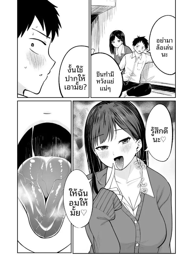 Doujin-Lc- อ่าน โดจิน มังฮวา เกาหลี ญี่ปุ่น จีน แปลไทย นัดพบกับน้องซายากะ สาวมัธยมปลายผู้ใจดี ตอนที่ 1 2 3 4 5 6 7 8 9 10 11 12 13 14 ฟรี ไม่มีโฆษณา อ่าน โดจิน Manhwa เกาหลี ญี่ปุ่น จีน เรามีครบ คัดมาให้เน้นๆ โดจิน 18+ รับประกันความฟินโดย  Doujin Lc