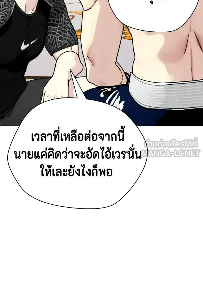อ ตอนที่ 130 รูปที่ 59