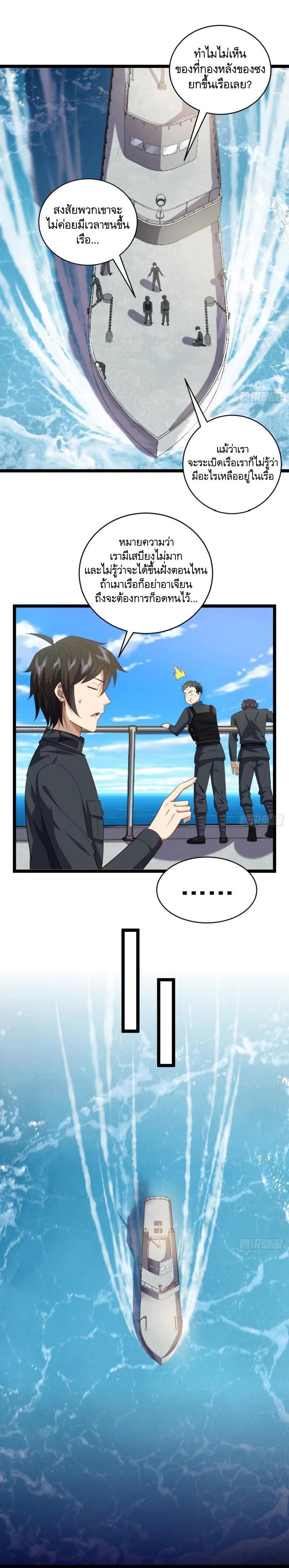 Manga-lc-com อ่านมังงะ อ่านการ์ตูน ออนไลน์ ฟรี The First Order ตอนที่ 1 2 3 4 5 6 7 8 9 10 11 12 13 14 ฟรี ไม่มีโฆษณา Manga-lc - อ่าน มังงะ อ่าน การ์ตูน ออนไลน์ อ่านมังงะ ฟรี