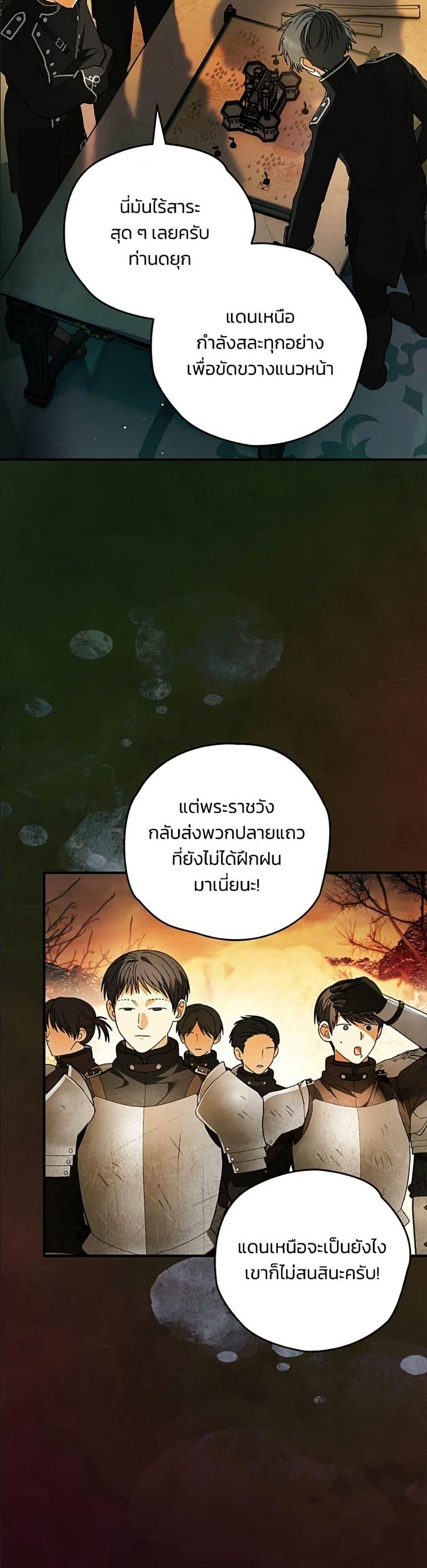 Manga-lc-com อ่านมังงะ อ่านการ์ตูน ออนไลน์ ฟรี To My Dear Wolf ตอนที่ 1 2 3 4 5 6 7 8 9 10 11 12 13 14 ฟรี ไม่มีโฆษณา Manga-lc - อ่าน มังงะ อ่าน การ์ตูน ออนไลน์ อ่านมังงะ ฟรี