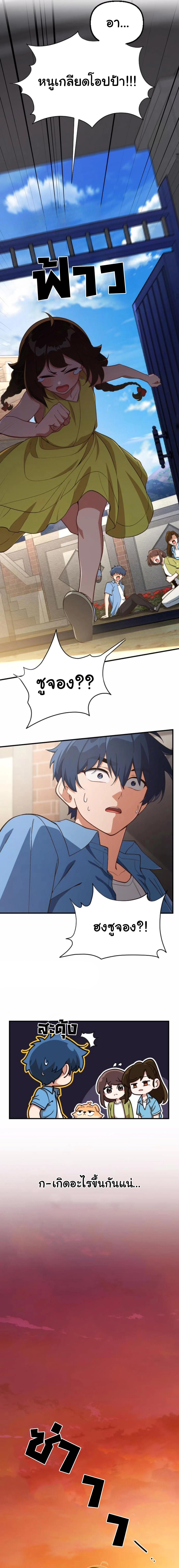 Manga-lc-com อ่านมังงะ อ่านการ์ตูน ออนไลน์ ฟรี The Genius Wants to be Ordinary! ตอนที่ 1 2 3 4 5 6 7 8 9 10 11 12 13 14 ฟรี ไม่มีโฆษณา Manga-lc - อ่าน มังงะ อ่าน การ์ตูน ออนไลน์ อ่านมังงะ ฟรี
