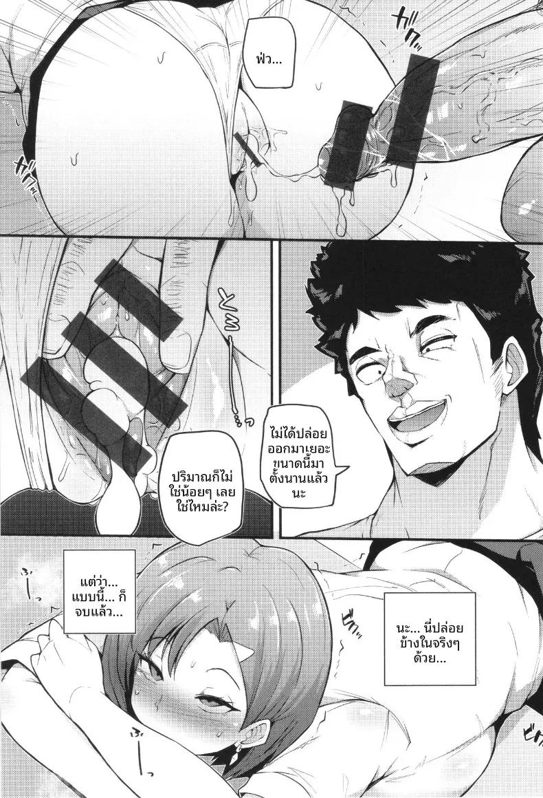 Doujin-Lc- อ่าน โดจิน มังฮวา เกาหลี ญี่ปุ่น จีน แปลไทย ยัยปากไม่ตรงกับใจ[Makin] ตอนที่ 1 2 3 4 5 6 7 8 9 10 11 12 13 14 ฟรี ไม่มีโฆษณา อ่าน โดจิน Manhwa เกาหลี ญี่ปุ่น จีน เรามีครบ คัดมาให้เน้นๆ โดจิน 18+ รับประกันความฟินโดย  Doujin Lc