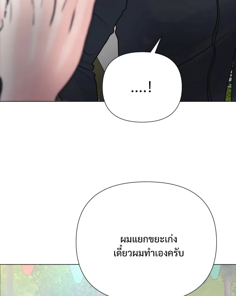 รักนี้ไม่ต้องมีเซนส์ ตอนที่ 39 รูปที่ 13