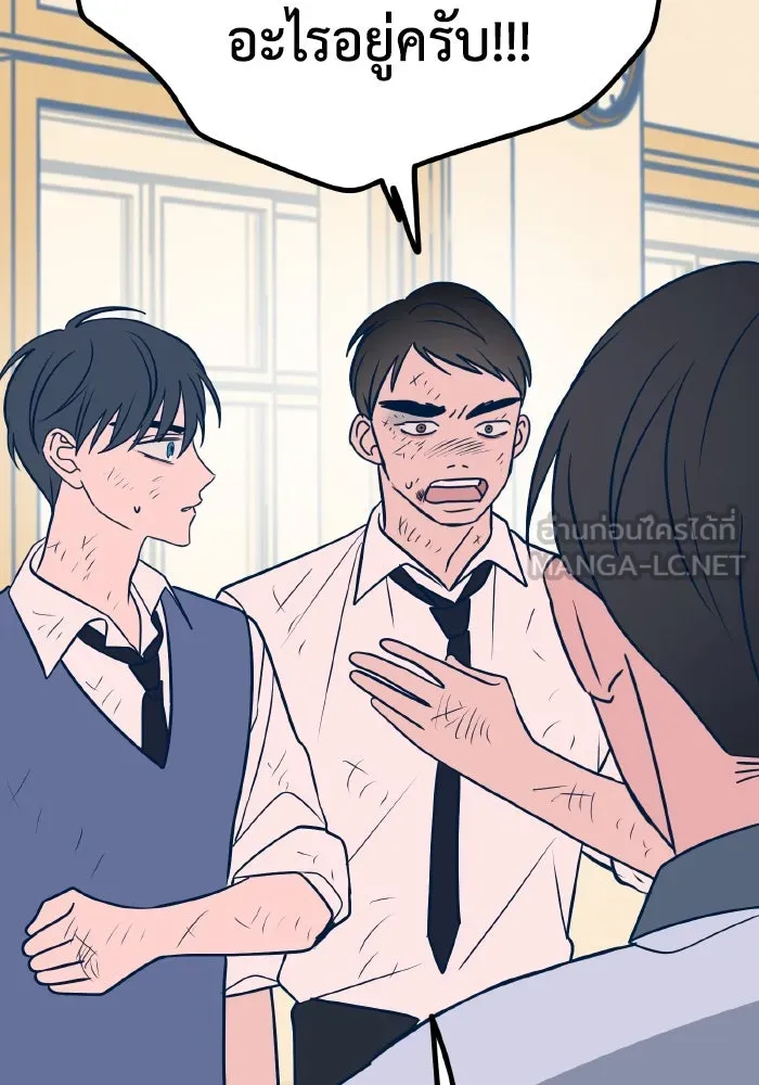 รักนี้ไม่มีรีไซเคิล ตอนที่ 29 รูปที่ 33