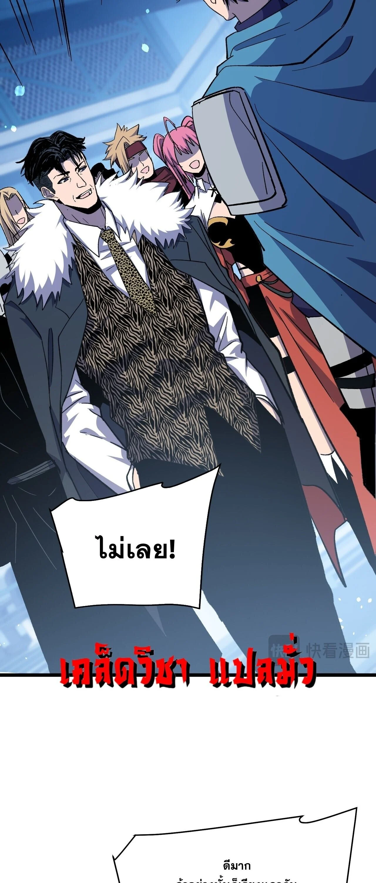 Manga-lc-com อ่านมังงะ อ่านการ์ตูน ออนไลน์ ฟรี My Passive Skills Are Invincible จุติอีกครั้ง พร้อมสกิลติดตั ตอนที่ 1 2 3 4 5 6 7 8 9 10 11 12 13 14 ฟรี ไม่มีโฆษณา Manga-lc - อ่าน มังงะ อ่าน การ์ตูน ออนไลน์ อ่านมังงะ ฟรี
