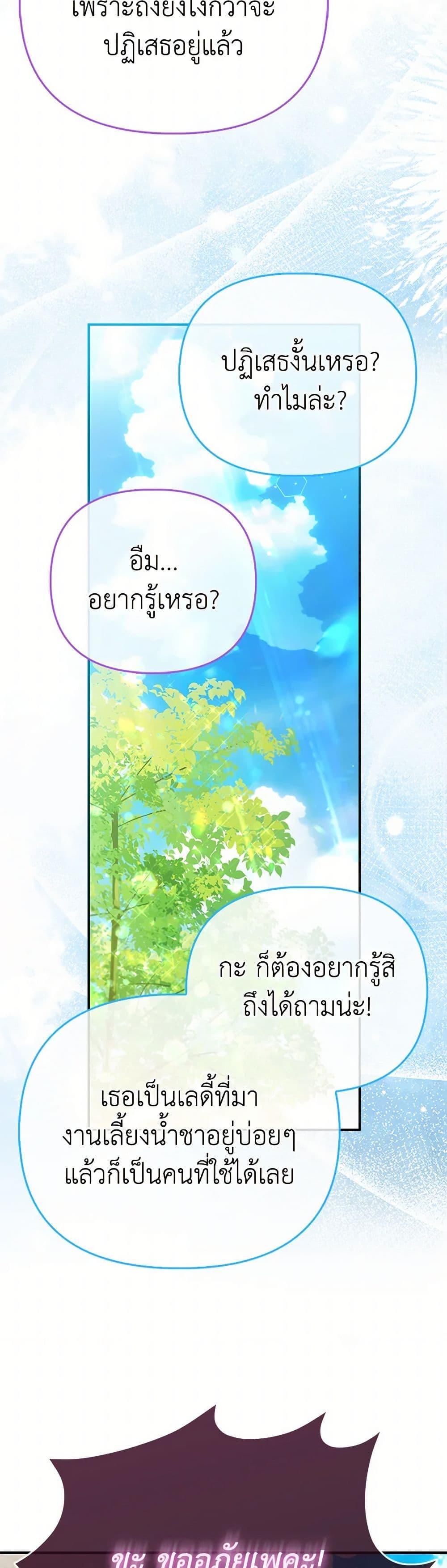 Manga-lc-com อ่านมังงะ อ่านการ์ตูน ออนไลน์ ฟรี I’m the Princess of All ตอนที่ 1 2 3 4 5 6 7 8 9 10 11 12 13 14 ฟรี ไม่มีโฆษณา Manga-lc - อ่าน มังงะ อ่าน การ์ตูน ออนไลน์ อ่านมังงะ ฟรี