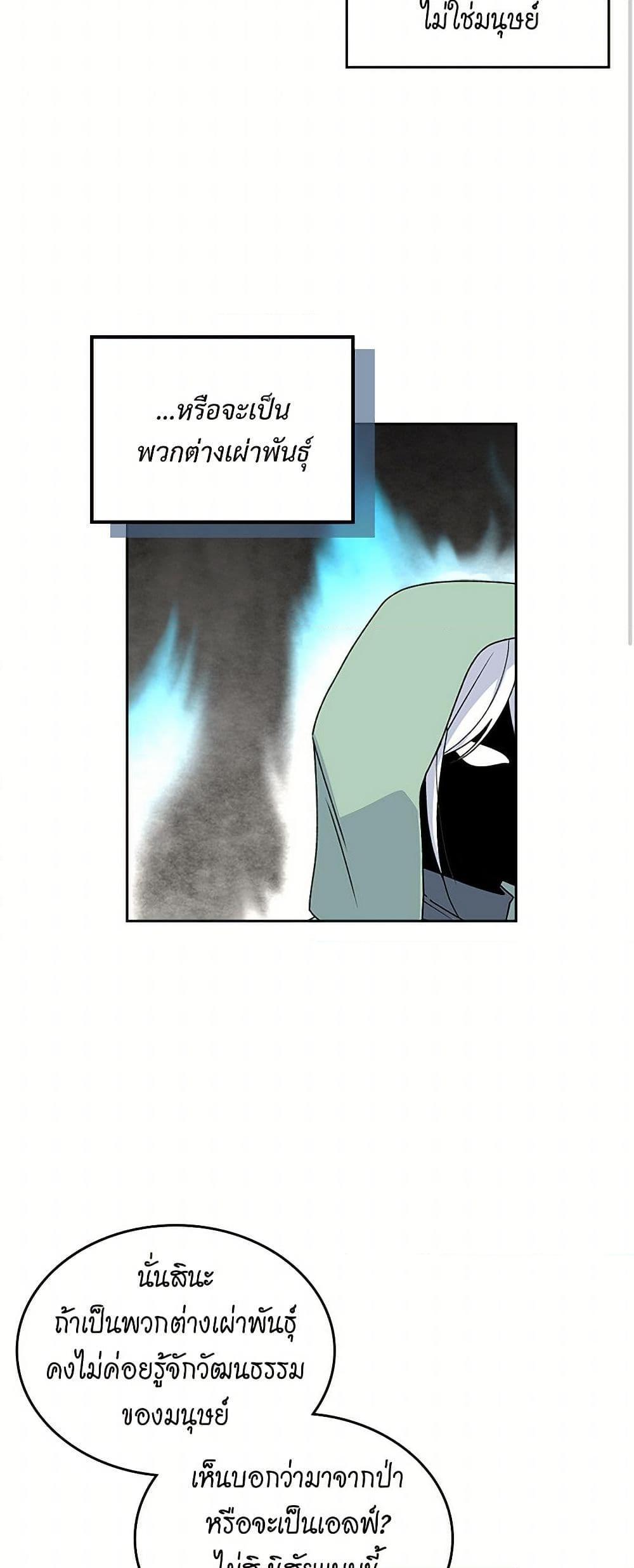 Manga-lc-com อ่านมังงะ อ่านการ์ตูน ออนไลน์ ฟรี The Antagonist’s Pet ตอนที่ 1 2 3 4 5 6 7 8 9 10 11 12 13 14 ฟรี ไม่มีโฆษณา Manga-lc - อ่าน มังงะ อ่าน การ์ตูน ออนไลน์ อ่านมังงะ ฟรี